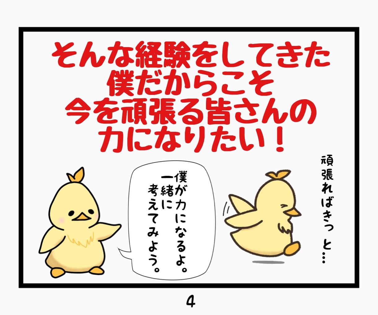 あなたのYouTubeチャンネルのお悩み聞きます ゆる〜く、友人感覚でYouTubeの話をしましょう！ イメージ5