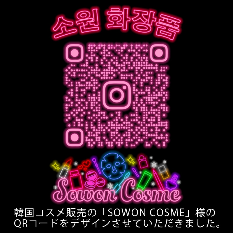 ネオン風デザインデータを、お作りします プリントしてアートポスターなどに使えます♪ イメージ5