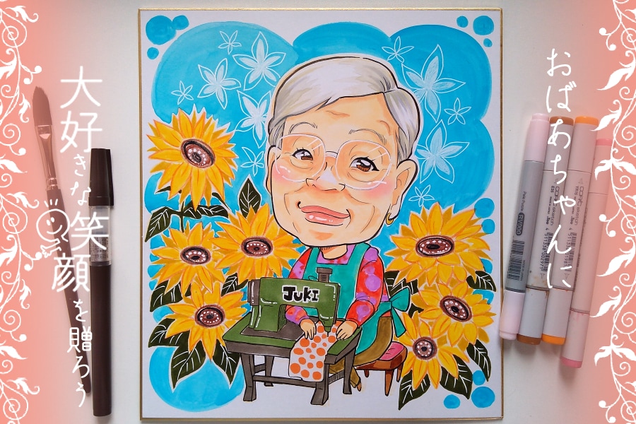 モデルが主人公になる！１名様の似顔絵描きます 還暦、お祝い、お誕生日など色紙サイズ・A4サイズの似顔絵です イメージ1