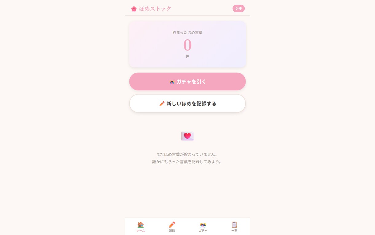 AIで高品質LP・Webサイトを制作します 人工知能を活用しランディングページを高速制作 イメージ3
