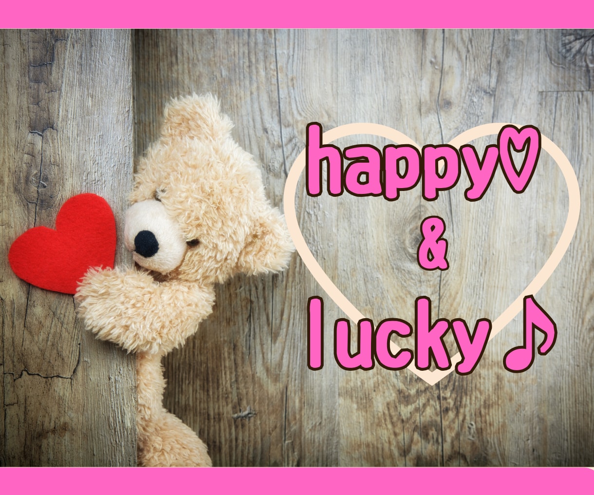 あなたのHAPPY！LUCKY！たっぷり聞きます 自慢♡おのろけ♡話したいこと、どんどん聞くよ♪覚悟はいい？ イメージ3