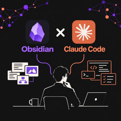 ジャービスのような、あなた専属のAIを作ります Obsidian×Claude Codeを画面共有で構築 イメージ1