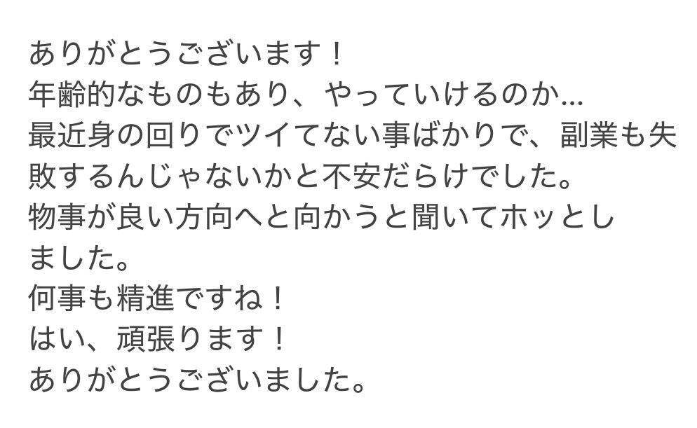 恋の未来【曖昧な関係に悩む方へ】読み解きます 片想い・復縁・交際中…【霊視タロット】 イメージ4