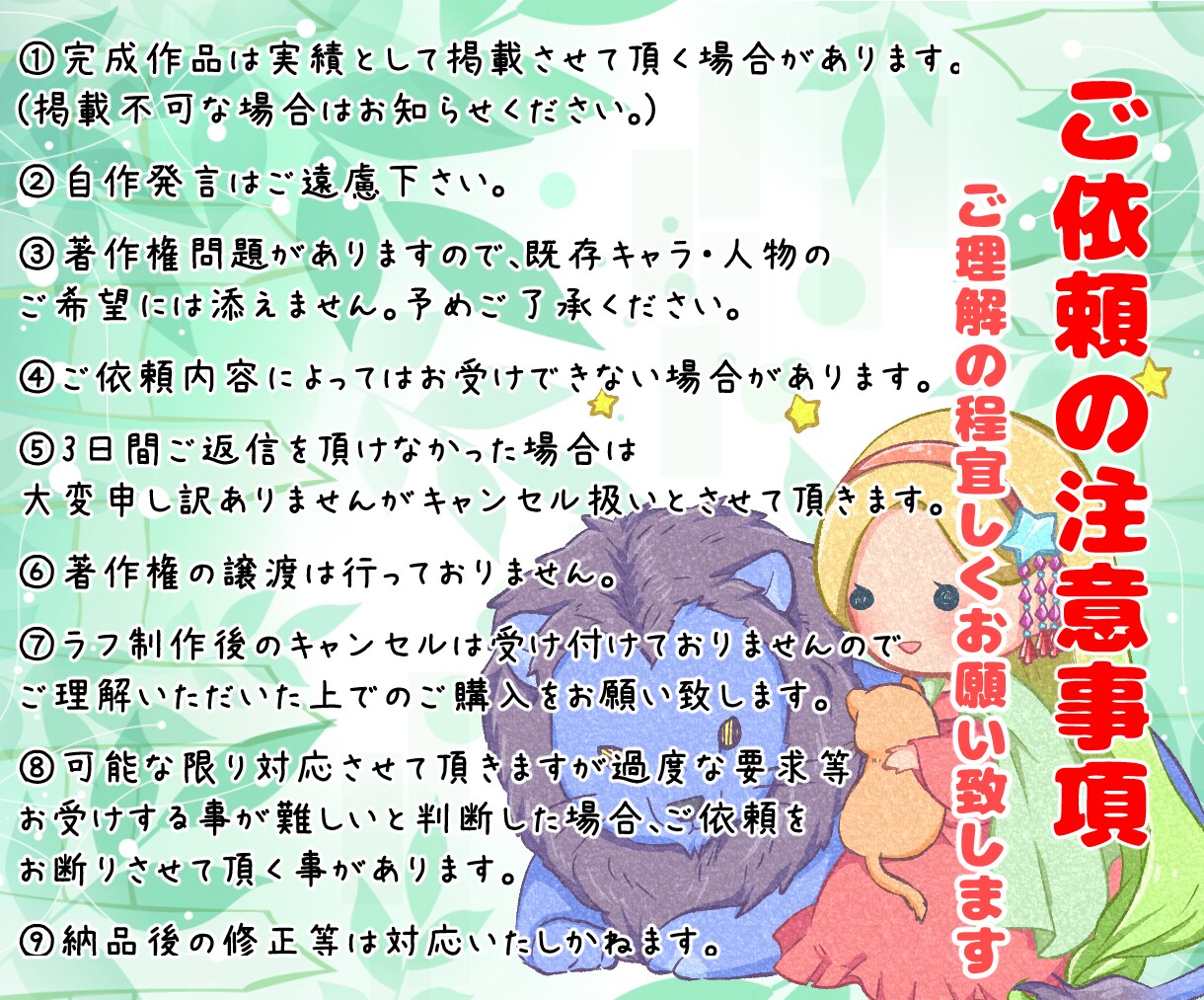 最短即日お渡し☆可愛いパステルアイコンお描きします 優しくて柔らかいタッチはお任せください！ イメージ9