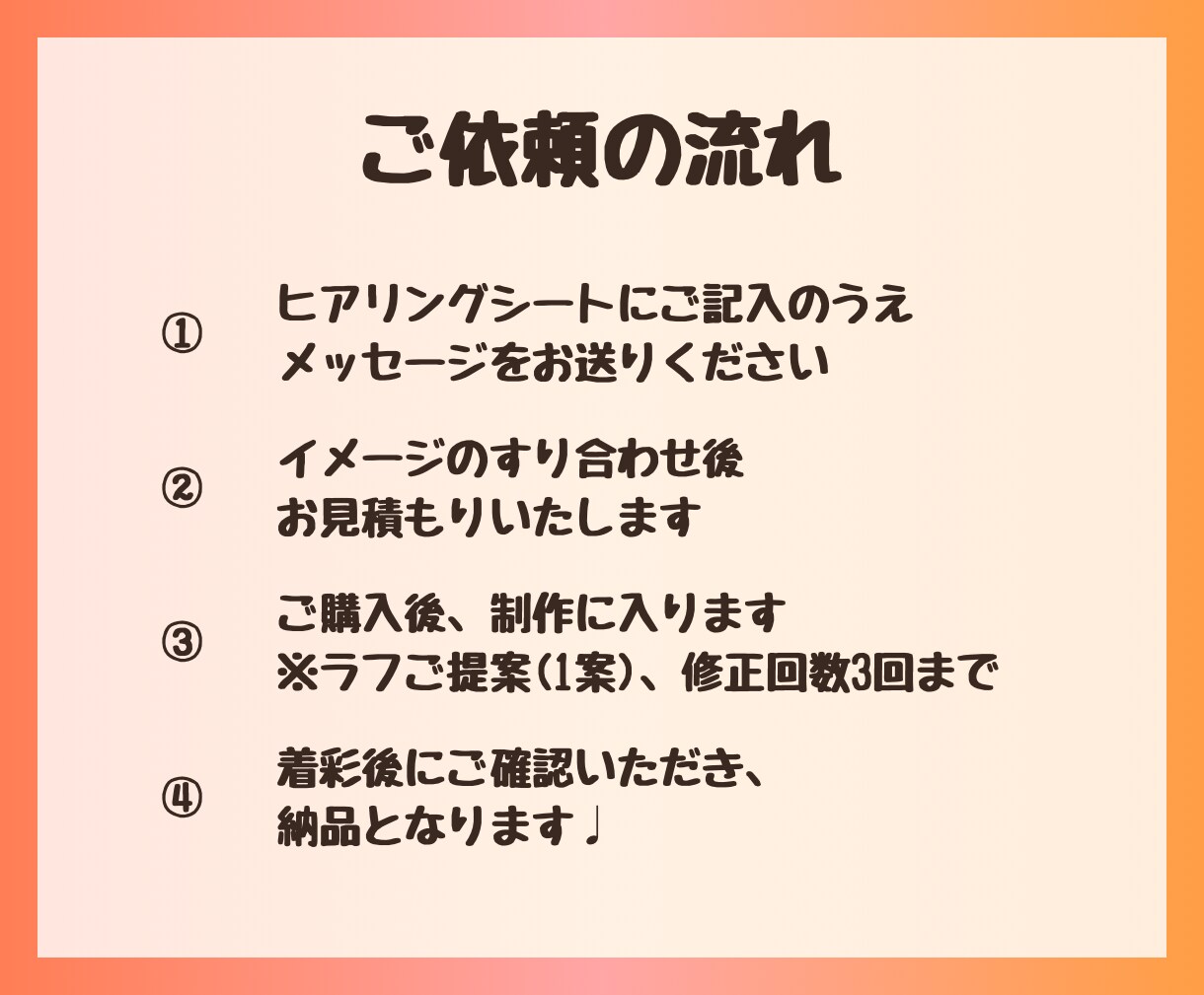 手描きで伝わる図解作成します 難しい内容も優しく伝わるイラスト入りの図解です イメージ4