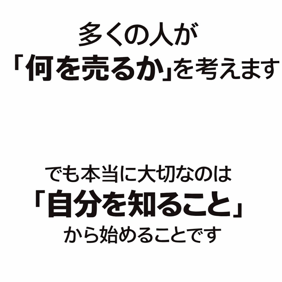 世界15億点からのお宝探し。勝ち筋を設計します あなたに代わって徹底リサーチ。迷わずスタートラインへ イメージ3
