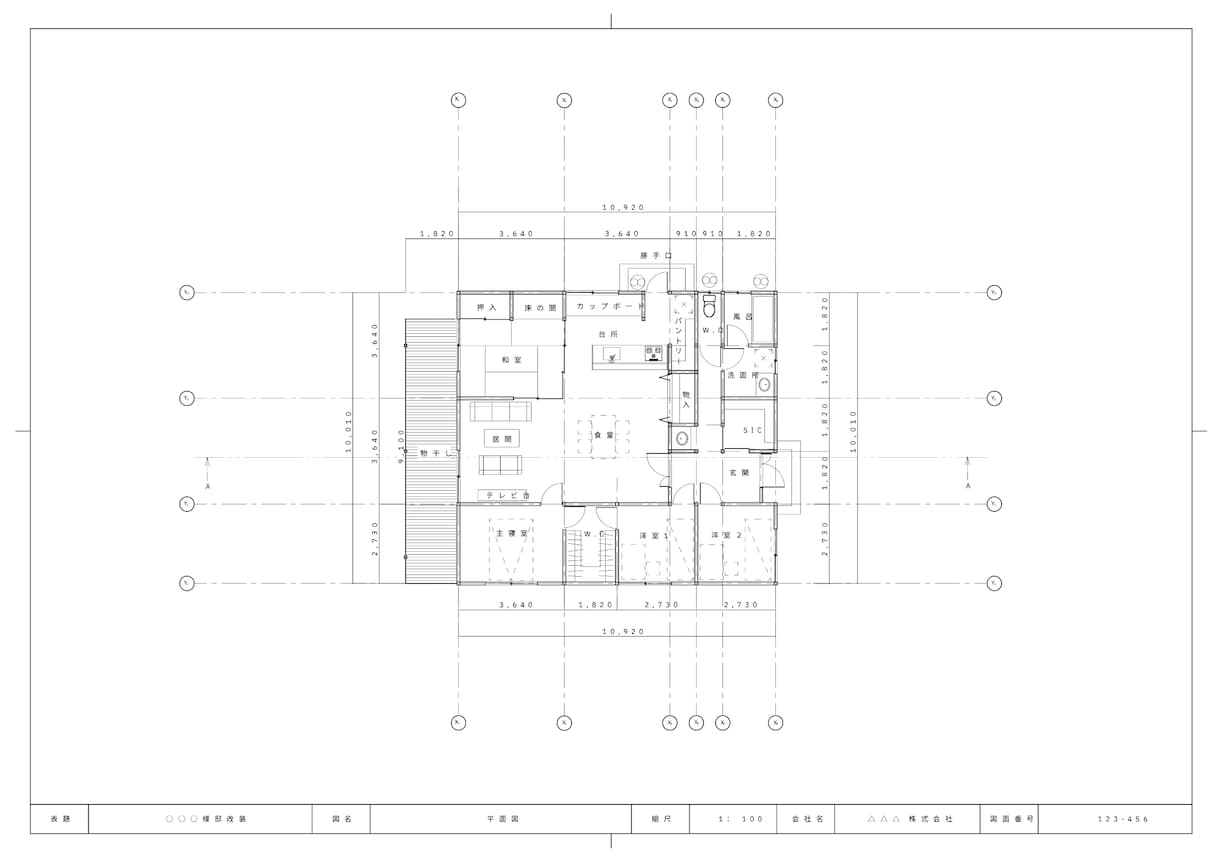 建築図面作成・3D化・パース制作します 平面図・意匠図・3Dモデル・内観パース対応 イメージ3