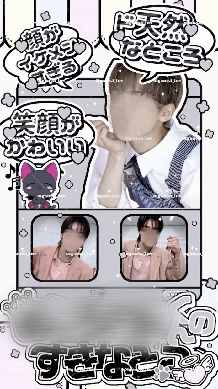 推し活ストーリー画像をおしゃれに作成しますます 推しへの愛を、かわいい1枚に♡ イメージ1