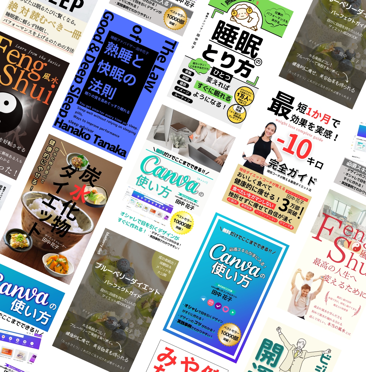惹かれる・ポチりたくなる！電子書籍表紙1点作ります 【商用可】起業初心者さんへ。広告・アイキャッチに！ イメージ9