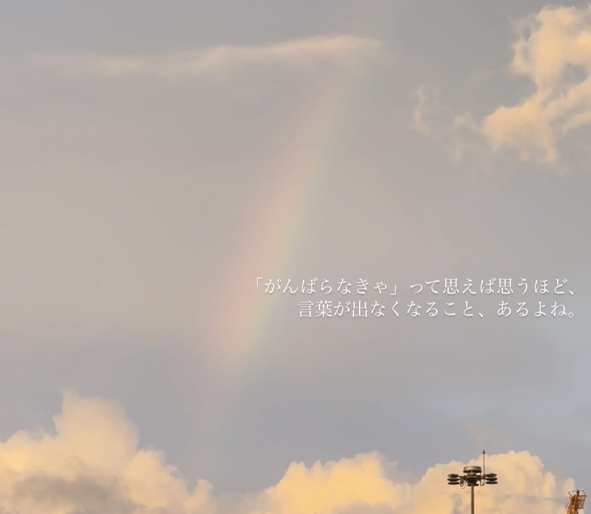 頑張るのに疲れた“そのまま”のあなたに寄り添います 感覚も言葉も、英語習得に関するお悩みも、大切に受けとめます✨ イメージ2