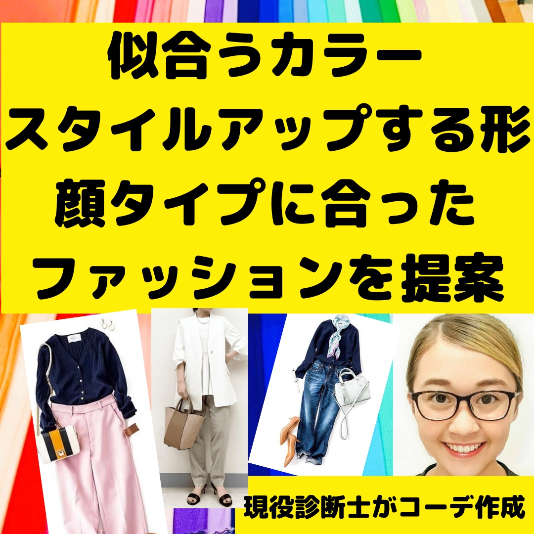 10日間着回しコーデ❌今すぐ買える服を提案します 服はあるのにコーデがイマイチ決まらない方、診断迷子にも♡ イメージ3