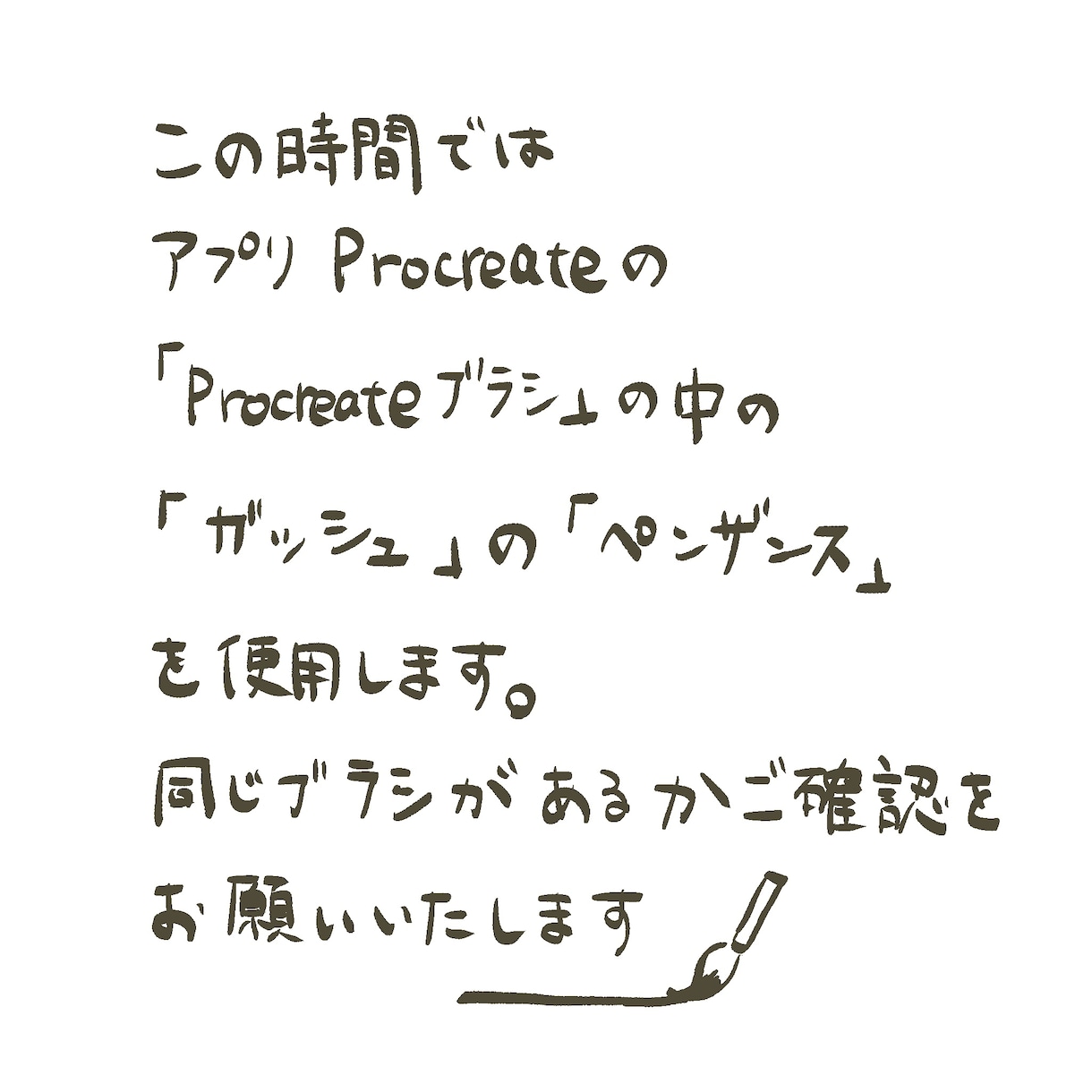 こんな髪の毛の塗り方をお伝えします 中間色とハイライトで描くツヤのある髪の作り方 イメージ2