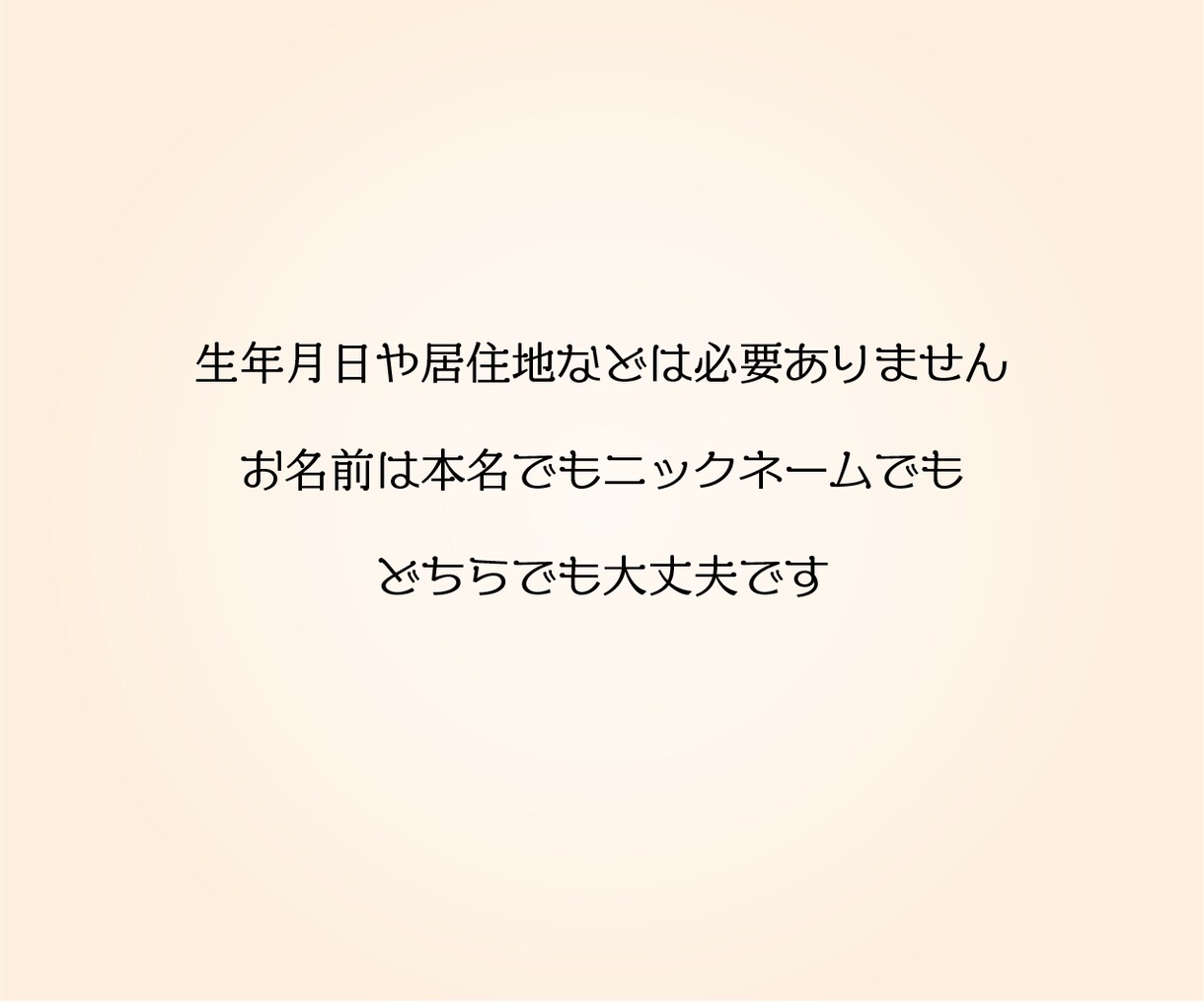簡易版☆ペットについてのお悩み、占います ペットについてのお悩みや不安、オラクルカードが解決します イメージ4
