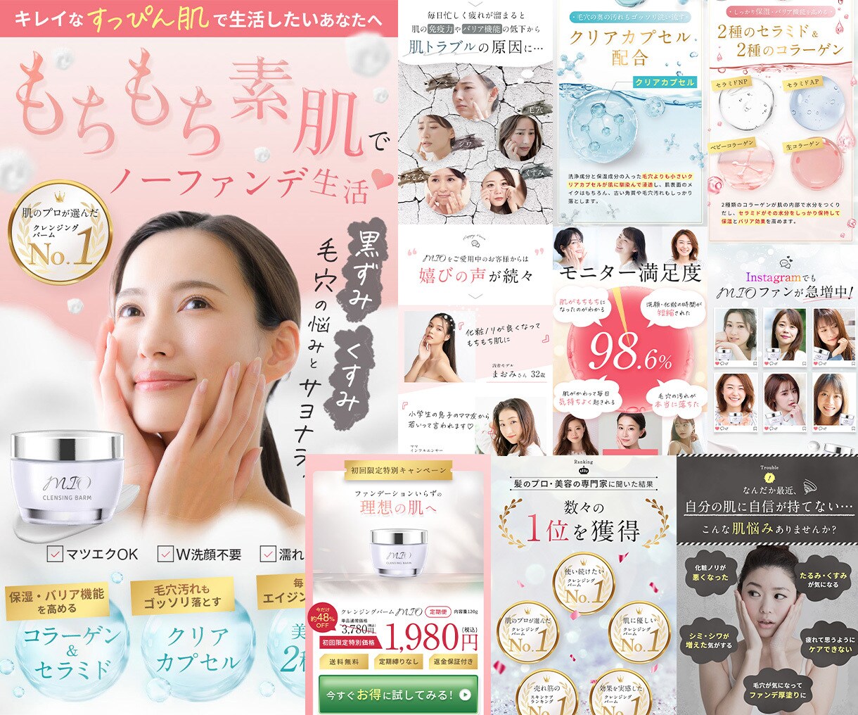 女性デザイナーが【美容系に特化した】LP制作します 全員女性のデザイナーチームです。 イメージ3