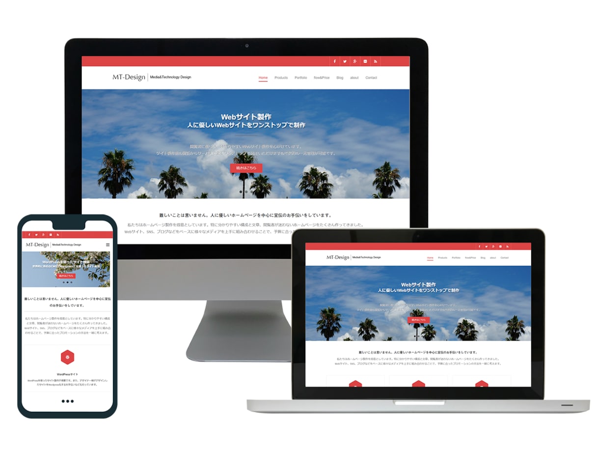 サイトリニューアルに関するアドバイスを行います サイトリニューアルを検討されている方にオススメ イメージ1