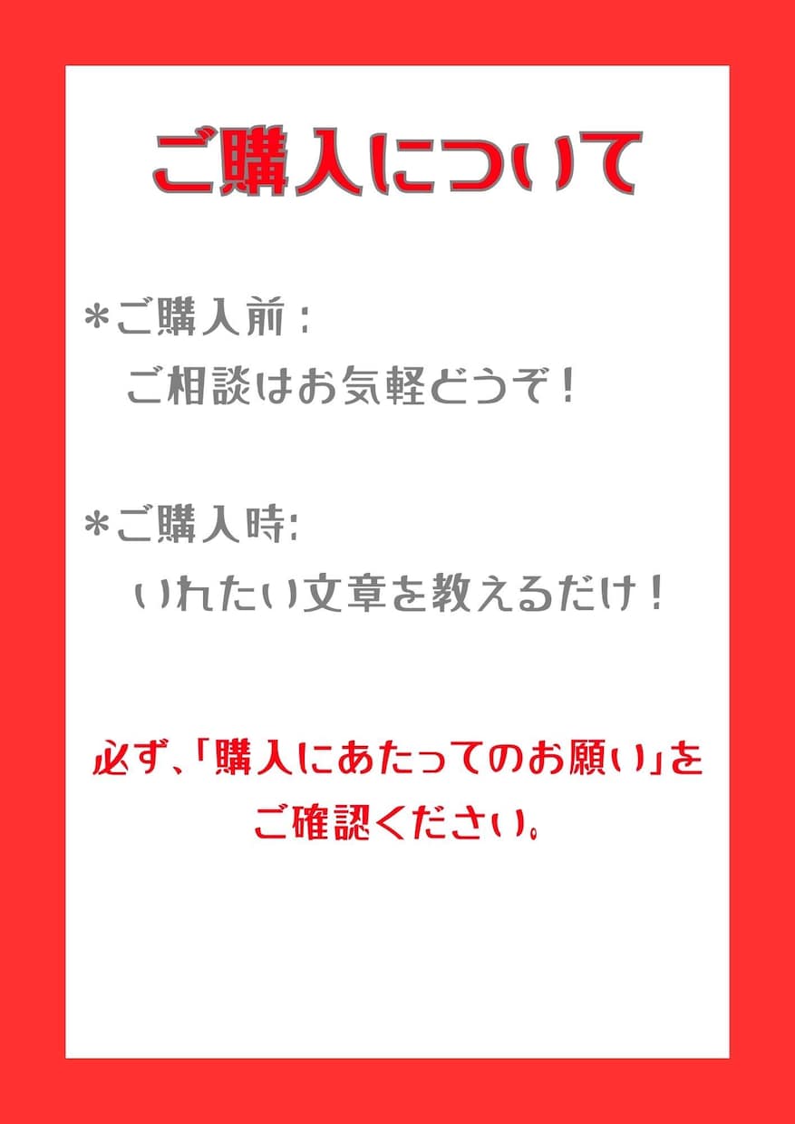 野菜・果物の袋に入れるカードをデータでお届けします 1枚のカードで売り場の印象に差がつきます。売上UPに貢献！ イメージ4