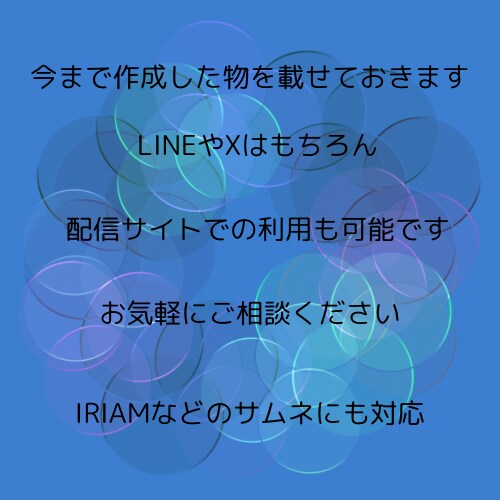 アイコン アイコンリング ヘッダー作成します SNSで自分らしさを出したい方へ イメージ2