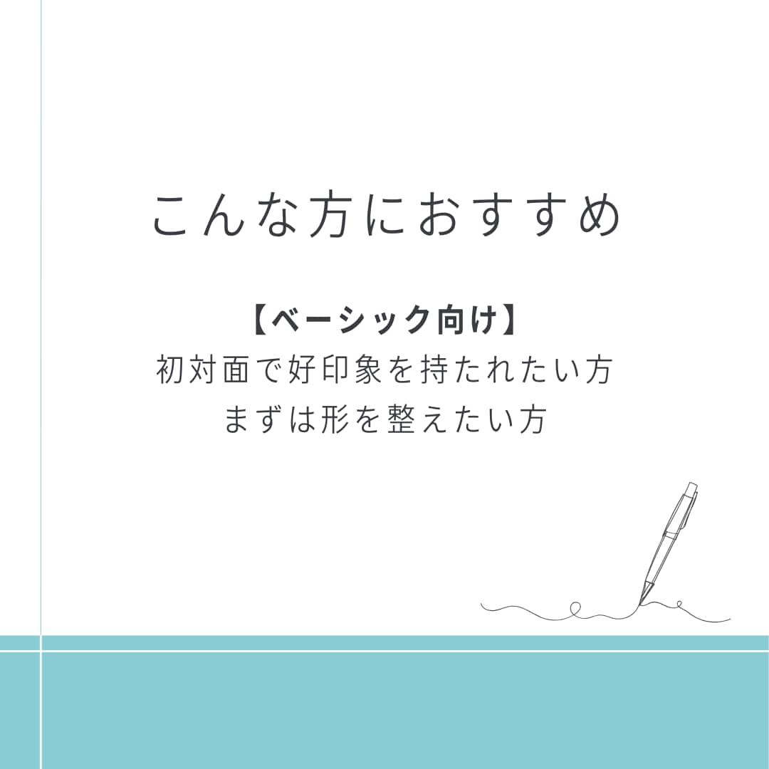 Basic【好印象をつくる名刺】を作ります あなたの“印象”をまとった分身となる名刺を制作します イメージ5