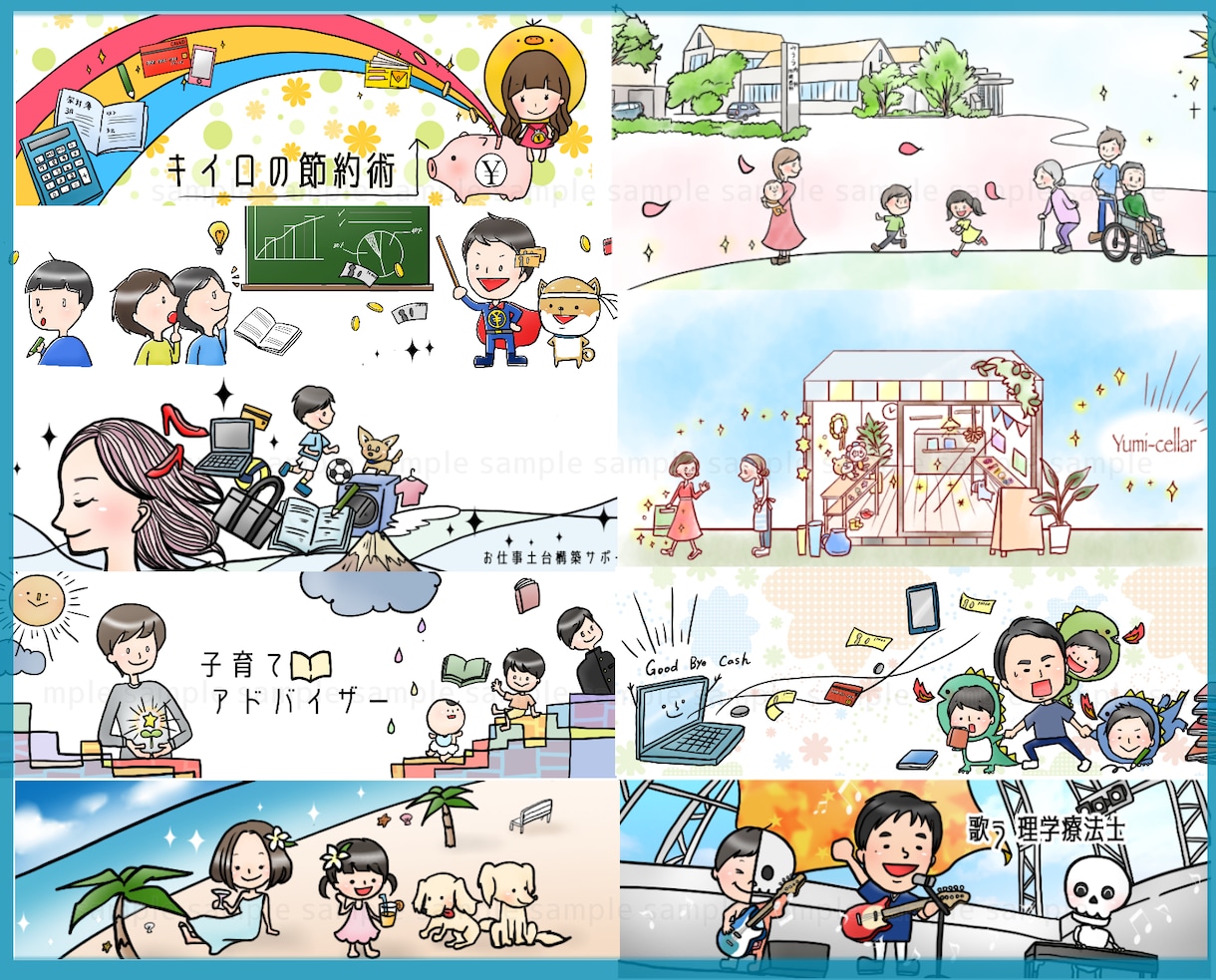 商用ok！挿絵、ロゴ、ヘッダーetc描きます ✳︎ご希望にあわせたイラストをお届け！シンプルな料金プラン イメージ6