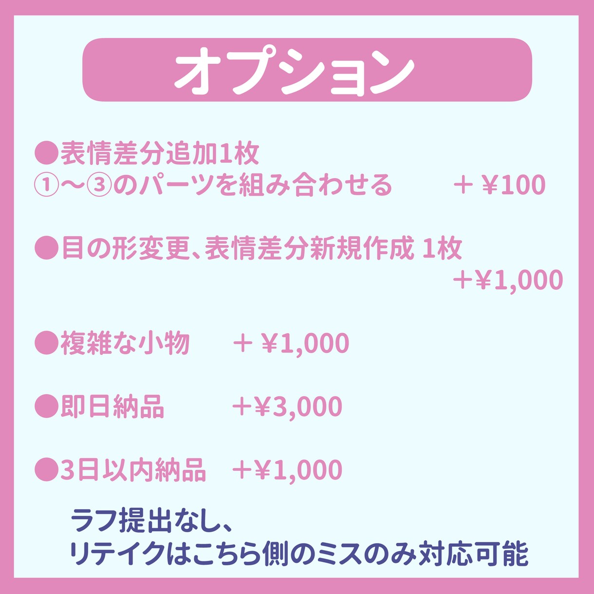 商用利用OK桜と春服量産イラスト描きます 早期購入でバストアップトリミング加工イラストが付いてきます! イメージ4