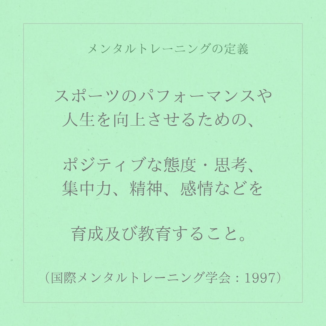 プラス思考について、学べます 〈メントレ〉明るく積極的な気持ちと行動のコツが分かる！ イメージ4