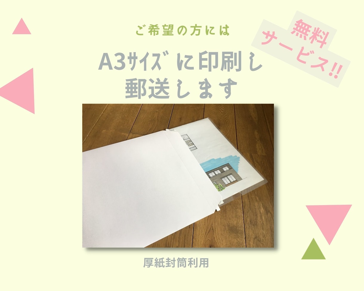 住宅の間取り図を『手書き』でイラスト化します 思い出として、プレゼントとして、一生に一度のこのタイミングに イメージ7