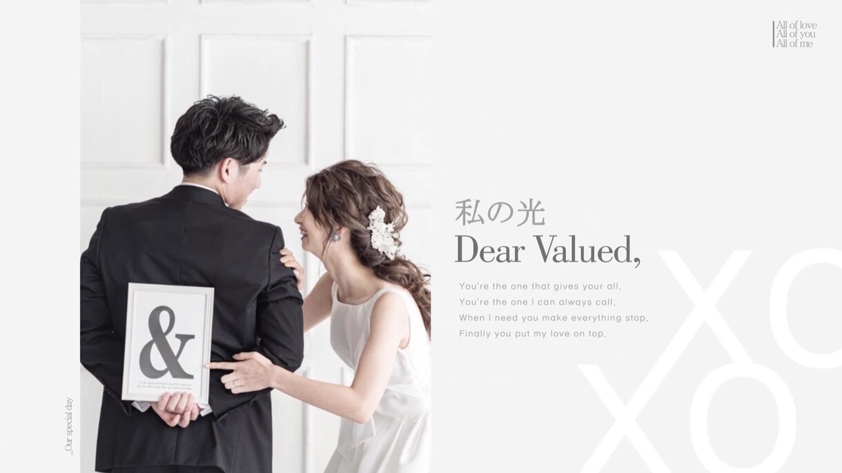 結婚の前撮り写真で二人だけのフォトムービー作ります 【完全保存版】永遠に残す二人が主役のフォトムービーアルバム！ イメージ9