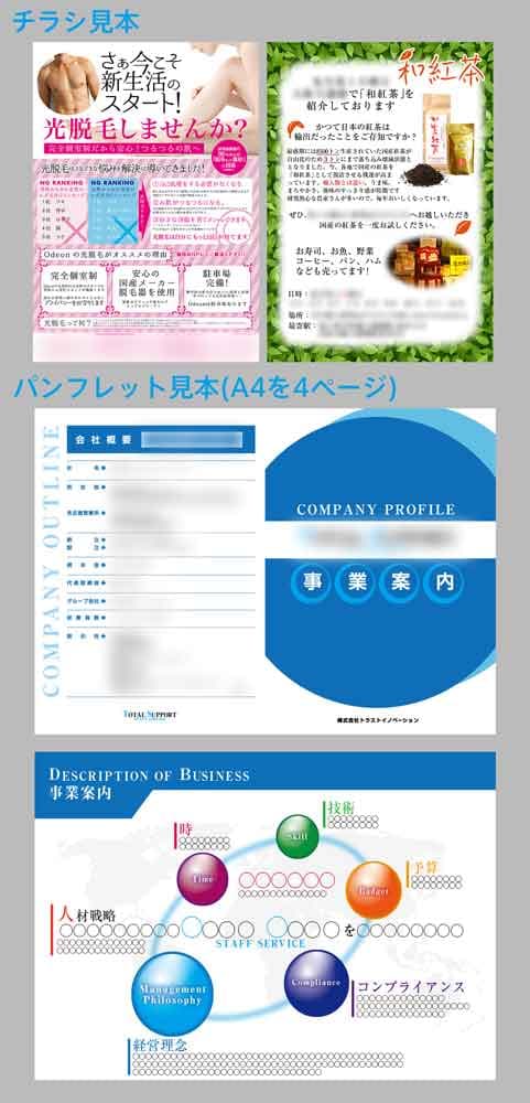 チラシ・POP作成します 印刷業者にそのままお渡しできるデータで納品。 イメージ2