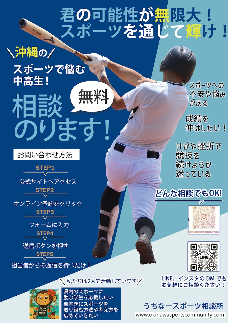 目を惹くチラシで集客UP！オリジナルデザインします お店や商品の魅力を最大限に引き出す、チラシをお作りします。 イメージ7