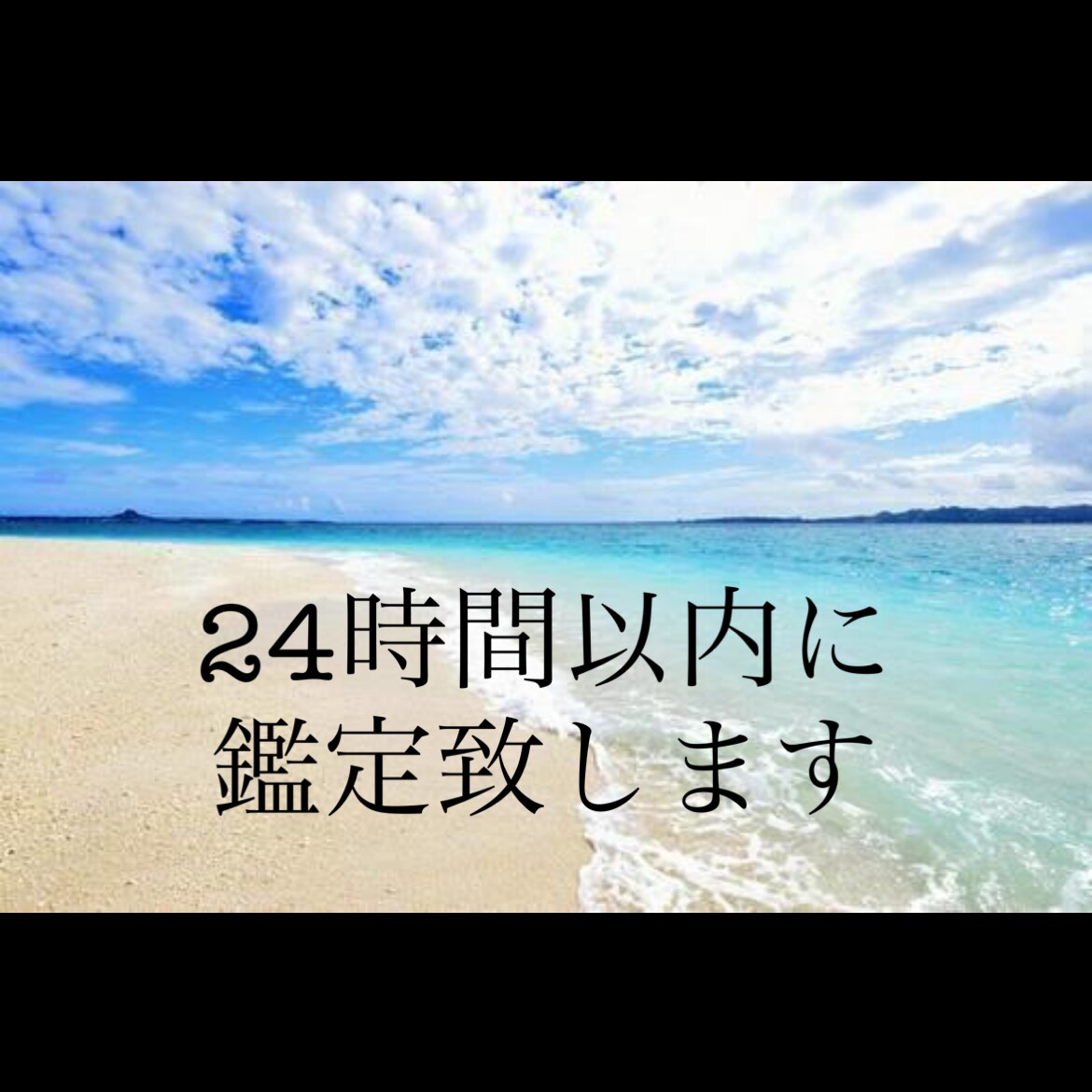 初回限定！ワンコイン占いします 人生、恋愛、仕事、夫婦、家族、子供の事などなんでもok! イメージ1