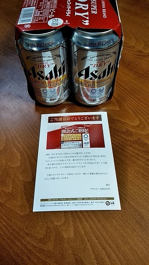 懸賞（モニター・コンテスト）お悩み相談お受けします 当たらない、わからない、車とか当たったら困るなど相談受付中 イメージ9