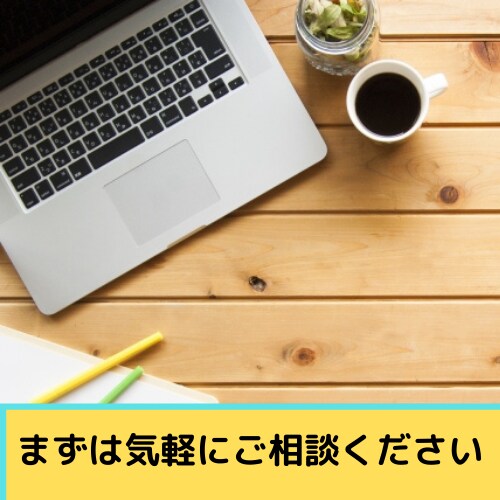 ホームページのもったいないところ見つけます ホームページリニューアルをご検討されている方へ！ イメージ7