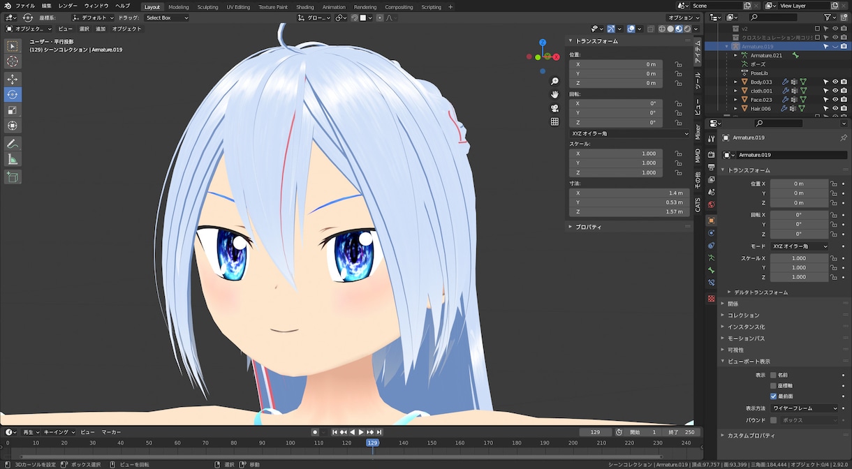 Blenderを使った3Dモデリング受託を始めます オリジナリティある3Dモデルが欲しいならぜひ！ イメージ2