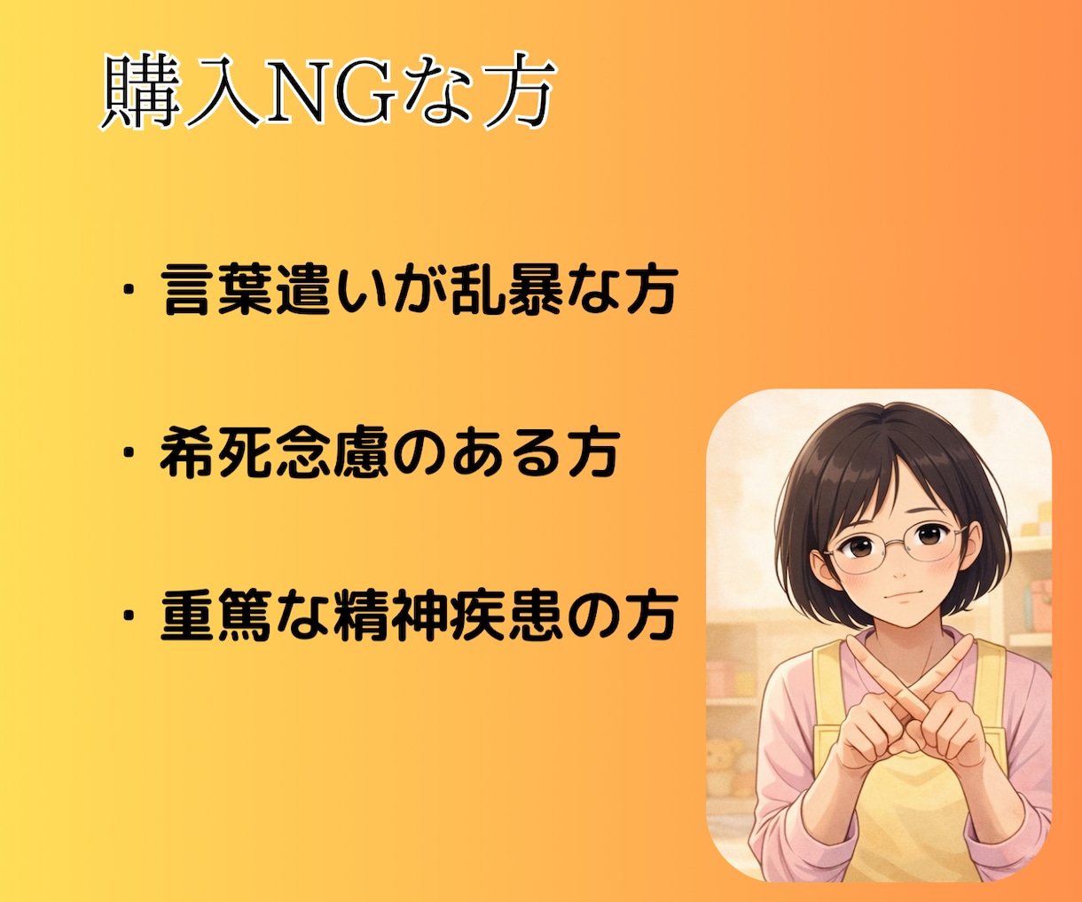保育関係者にしかわからないお話しに寄り添います 職場の人間関係、子どもへの対応、保護者のクレームの話伺います イメージ9