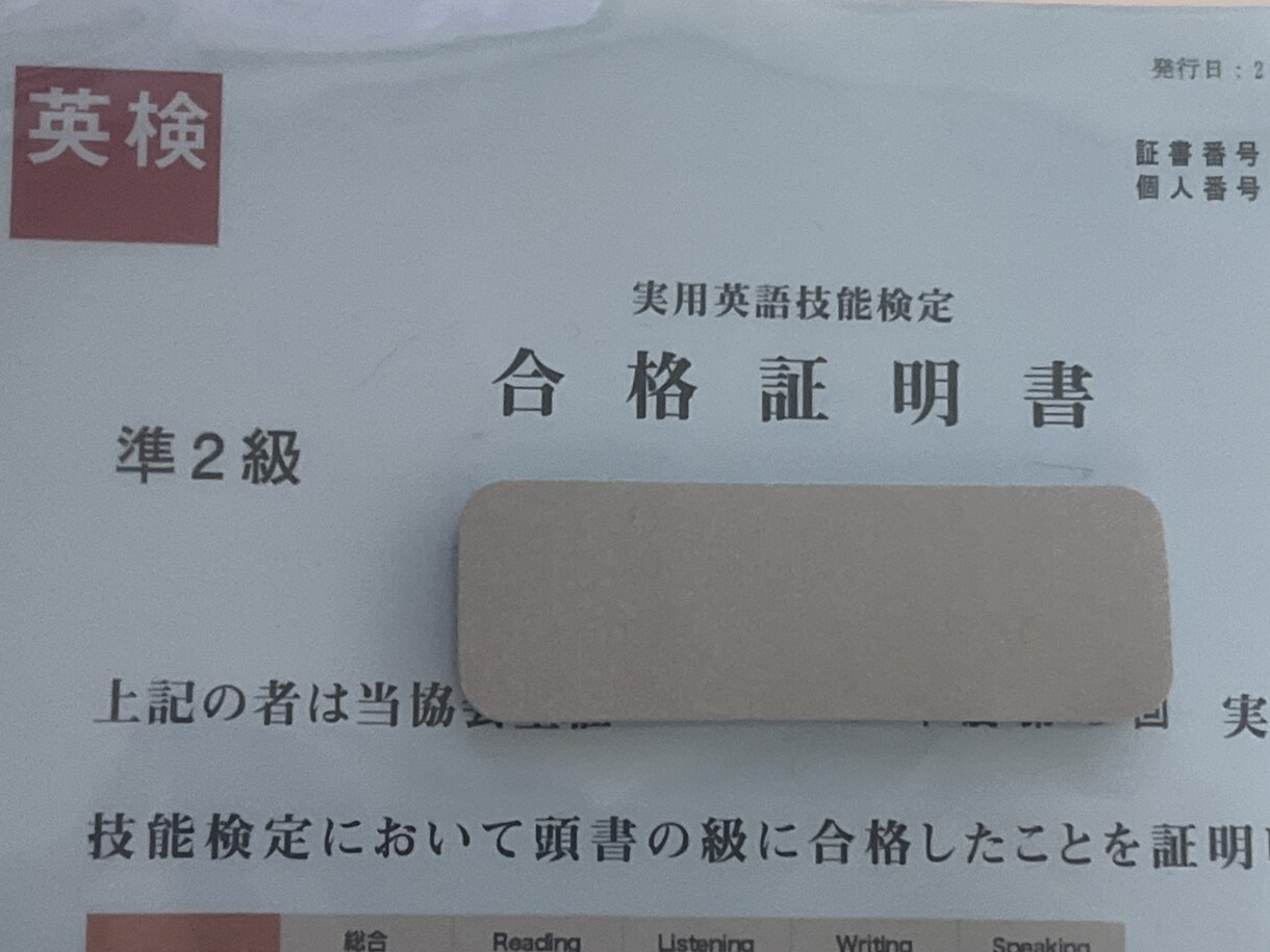 小中学生の予習復習をします 個別指導塾経験ありの私が一対一で学びをサポートします！ イメージ2