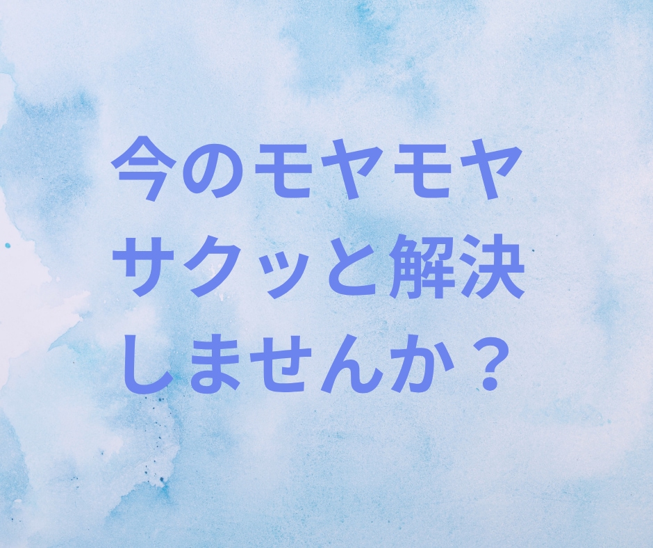 あなたの本質と今必要な『進むべき道』を占います 【500円鑑定】四柱推命×タロットのメッセージ イメージ3
