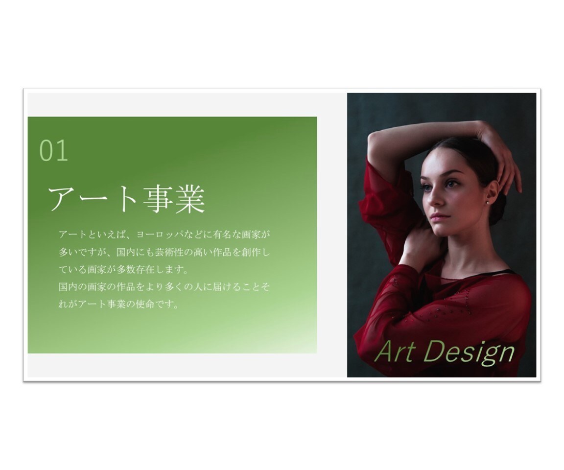 ブランディングを意識した資料を作成します ブランディングを生業にするコンサル&デザイナー経験者が対応 イメージ9