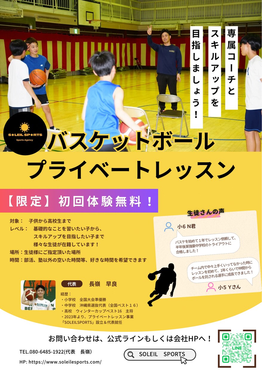 最短即日可!最短でチラシ・フライヤー作成承ります 集客を始めたい事業主・主催の方へ イメージ3