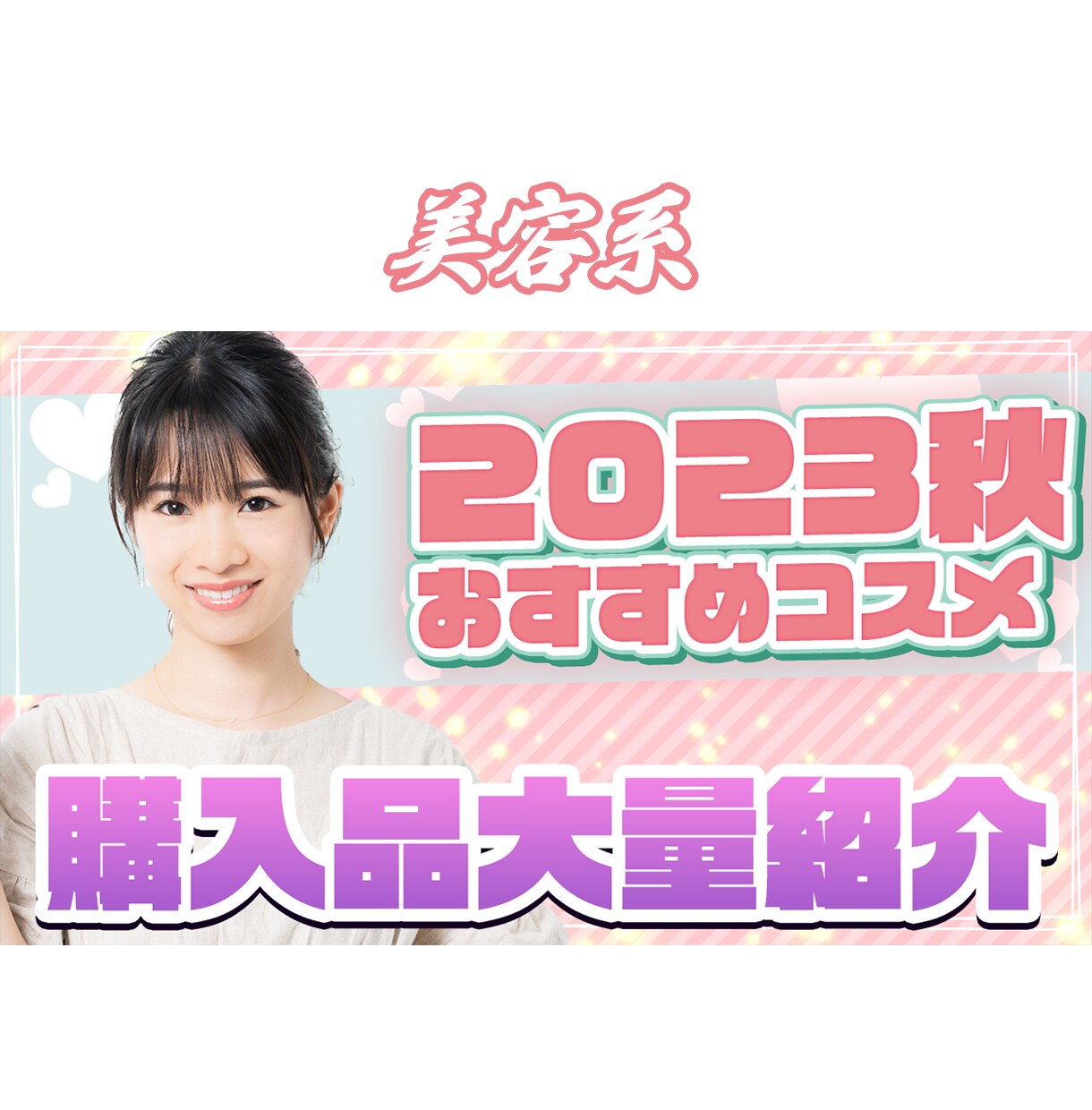 目立つ＆反応するYouTubeサムネを制作します 【１枚3000円】でサムネイルを制作いたします イメージ10
