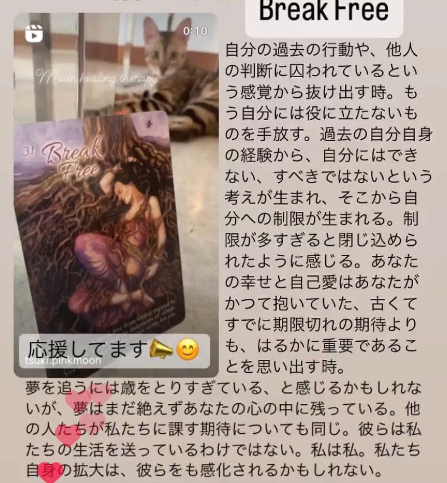 電話で心がほどける！オラクルカード引きます 電話で相談するだけで、迷いがほどける不思議体験 イメージ3