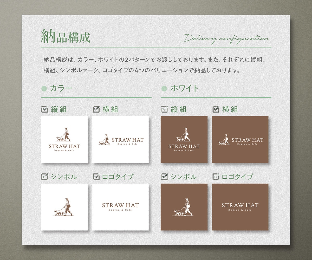 ストーリーを感じるオシャレなロゴを作成します 修正無制限・著作権譲渡・Aiデータ込み イメージ10
