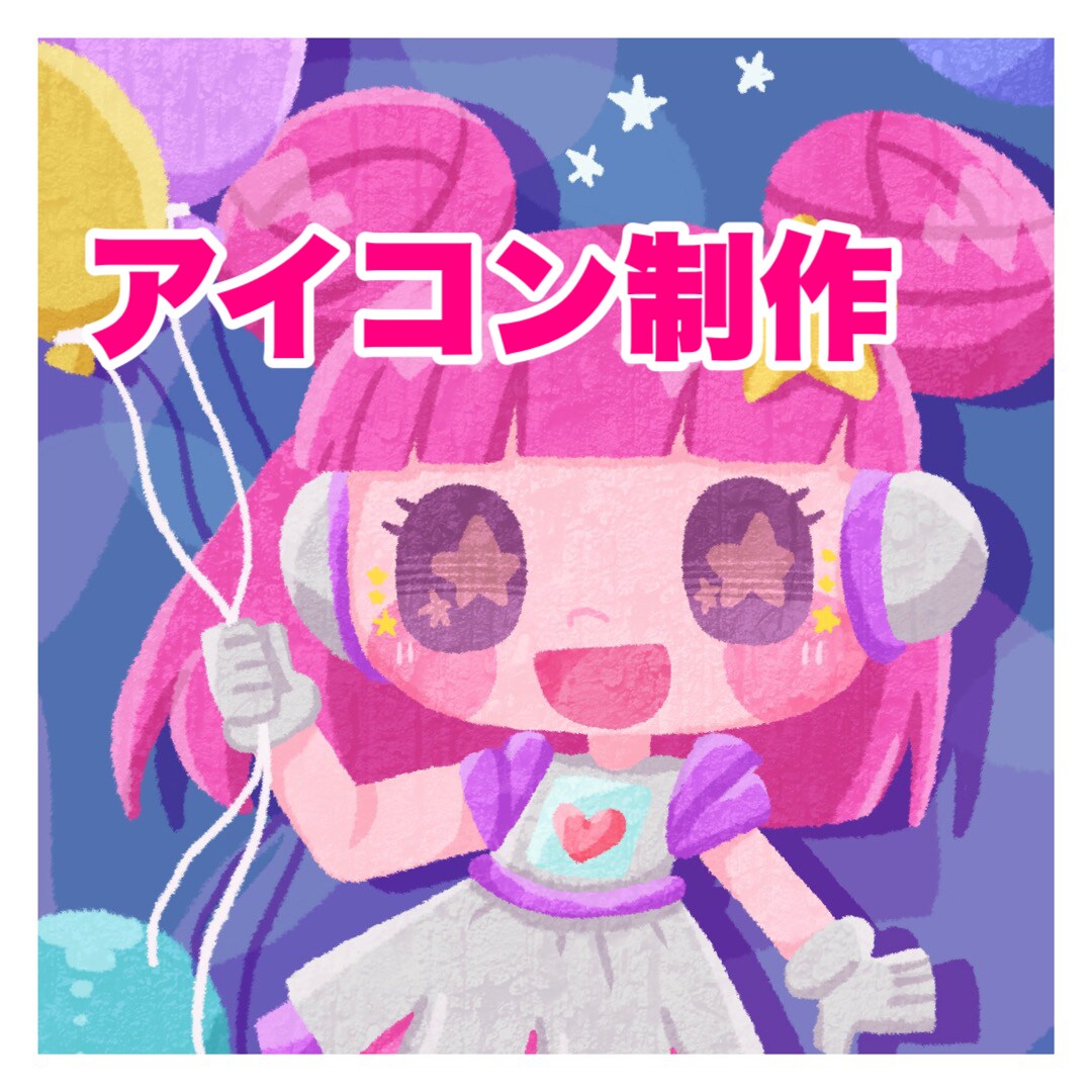 あなただけの!可愛いアイコン描いちゃいます 絵本のような特徴あるイラスト使いませんか? イメージ1