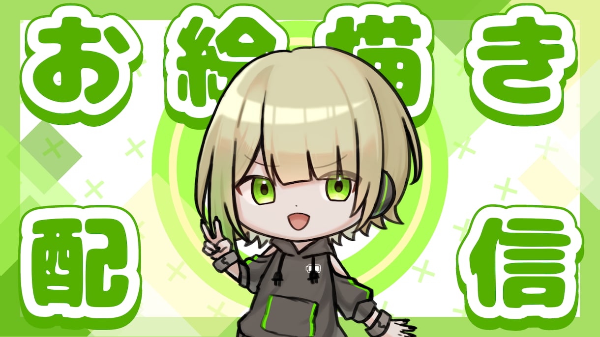 切り抜き動画制作します 雑談/ゲーム/歌枠 etc... イメージ1
