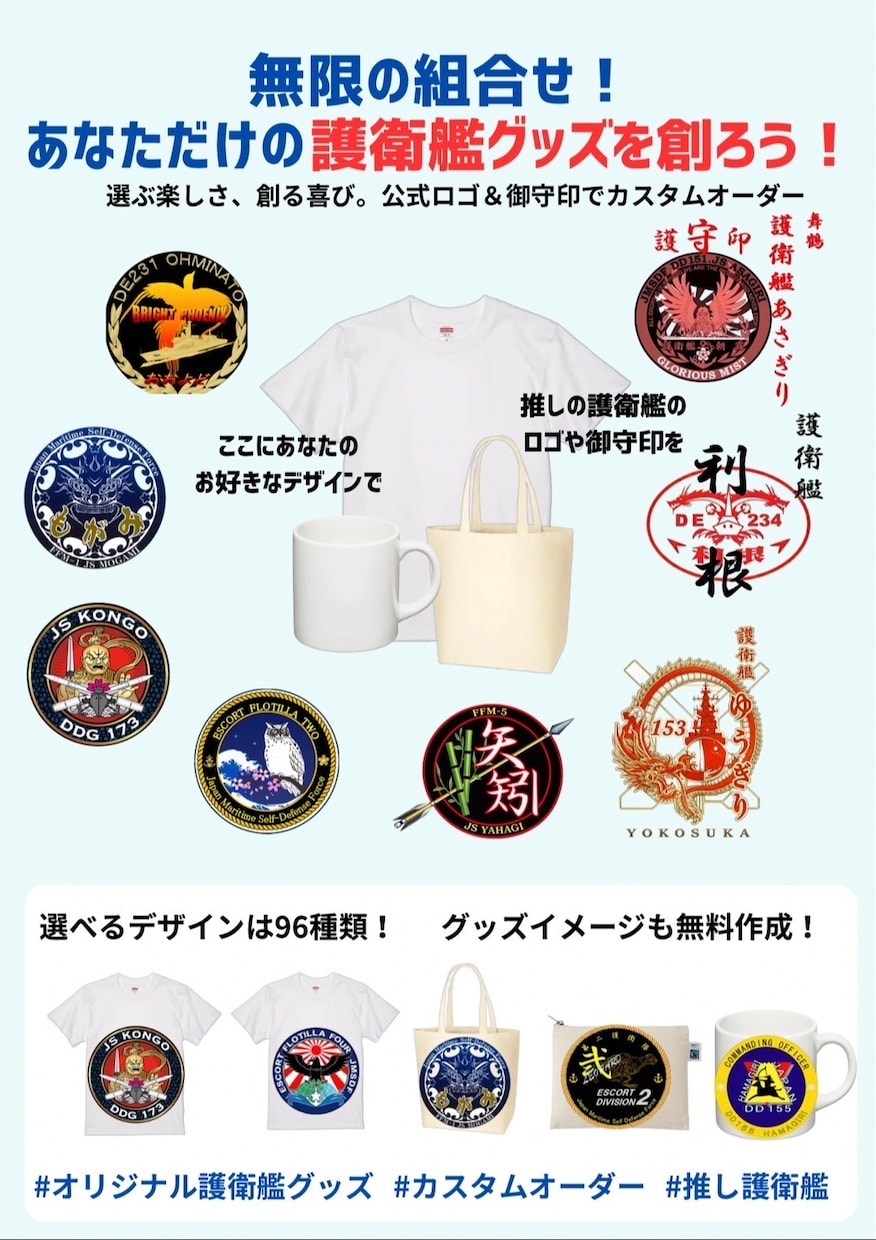 1枚から商用まで！オリジナルグッズ制作をしますます 【丸投げ大歓迎】伝えるだけで最高のオリジナルグッズが完成！ イメージ7