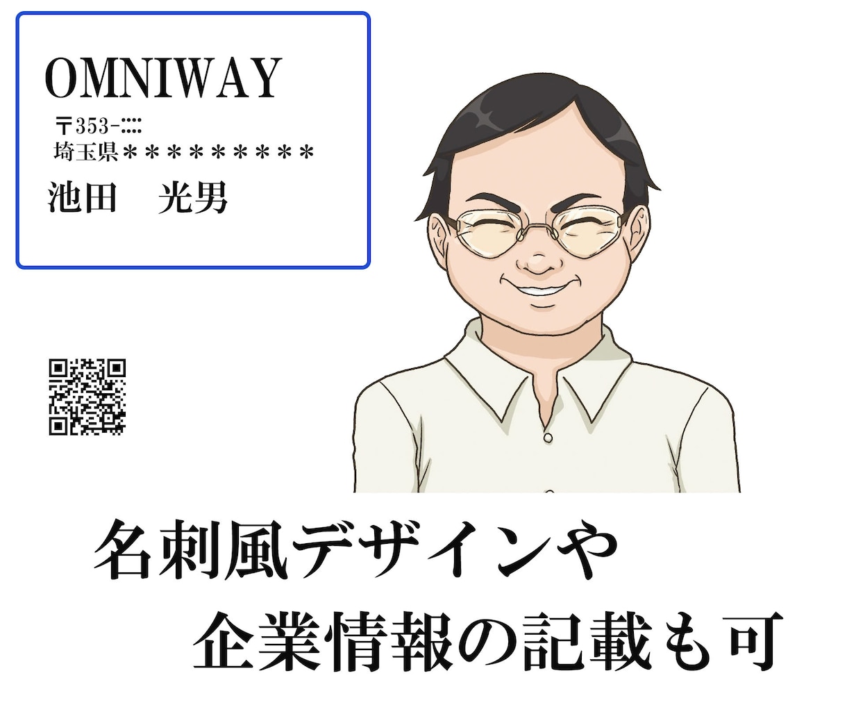 オリジナルZOOM用背景画像、動画制作いたします 企業ロゴ設置、広告、URL表示、動画によるアピールなども可能 イメージ1