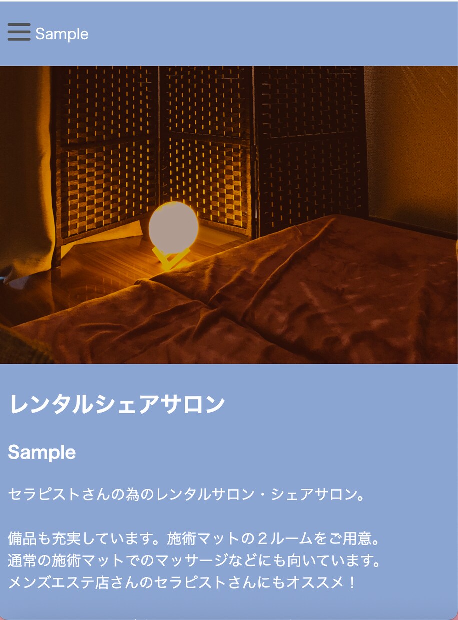 まずは実績作り・1ページ制作します 3,000円からOK！テンプレ活用でスピード納品 イメージ5