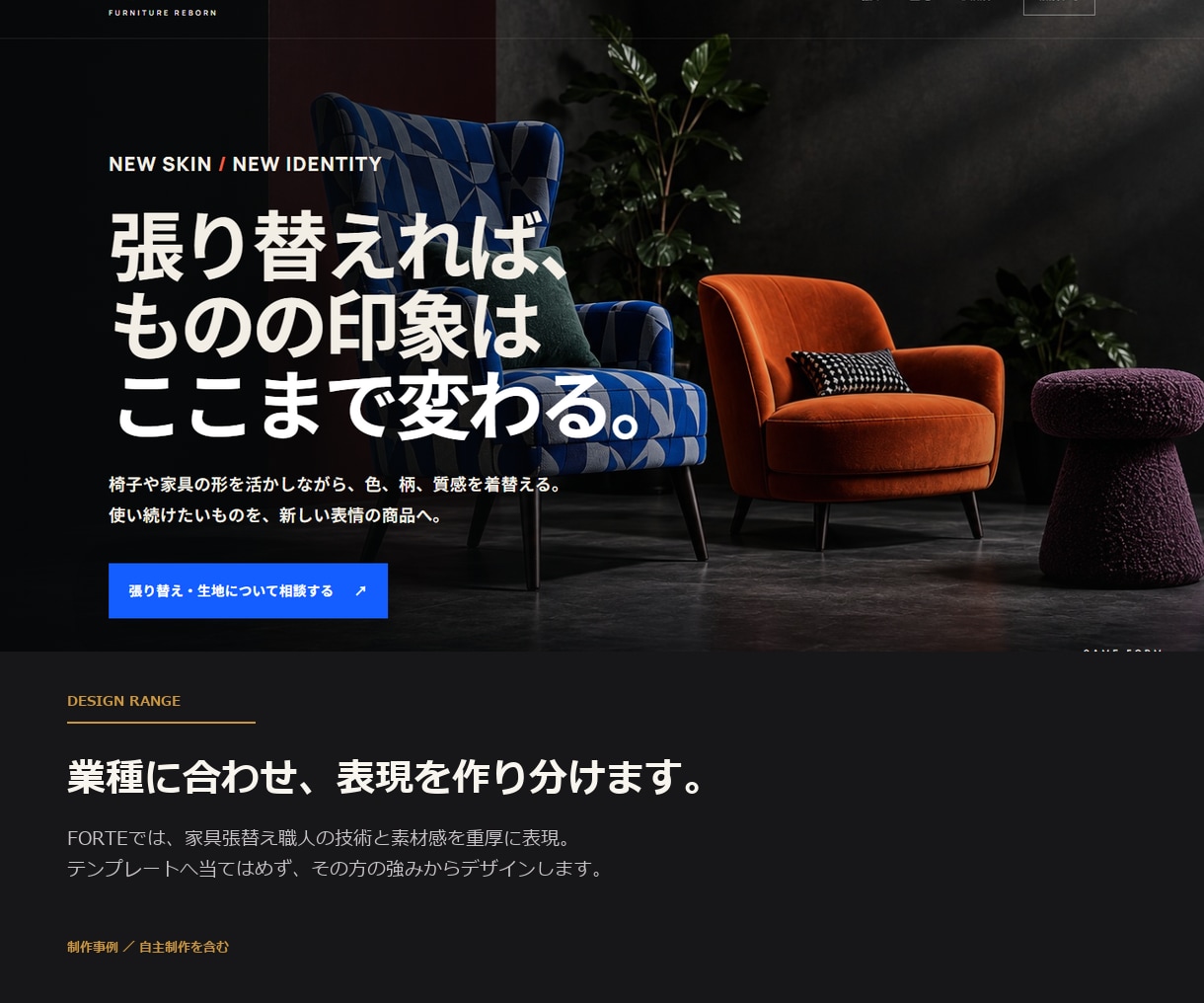 占い師専門の世界観が伝わるLPを制作します 文章が苦手でも大丈夫。鑑定から予約まで一緒に整理 イメージ7