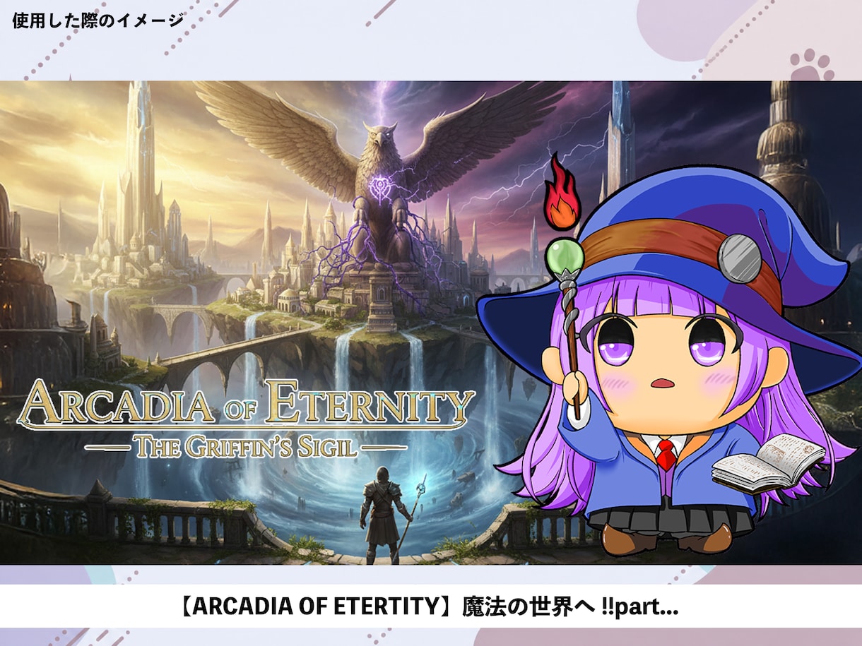 愛らしいSD/ミニキャラ描きます 【ラフ修正無料無制限、商用利用可能！】 イメージ5