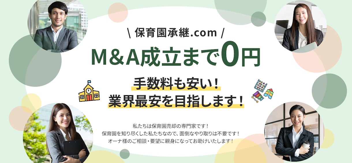 あっと目を惹くHPのTOP画像を作成します デザインで商品やサービスの魅力を引き出すお手伝いをします！ イメージ4
