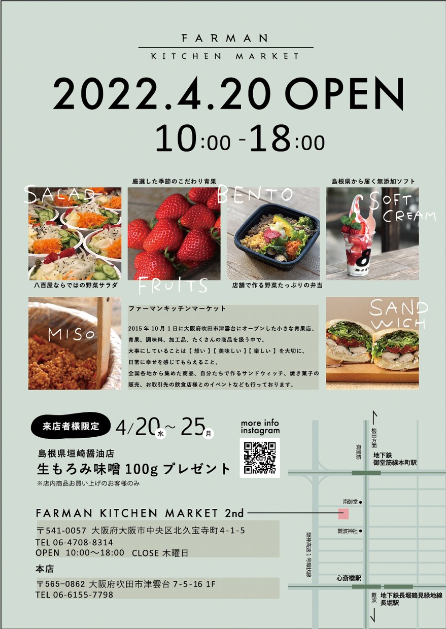 各種フライヤーデザイン承ります 飲食店チラシ、メニューなど経験豊富です！ イメージ6
